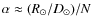 $\alpha \approx (R_\odot/D_\odot) / N$