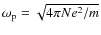 $\omega_{\rm p} = \sqrt{4 \pi N e^2 / m}$