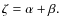 $\zeta=\alpha+\beta.$