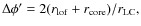 $\Delta \phi'= 2 (r_{\rm lof}+ r_{\rm core})/ r_{\rm LC},$