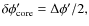 $\delta\phi'_{\rm core}=\Delta
\phi'/2,$