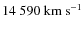 $14~590~{\rm km~s^{-1}}$