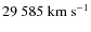 $29~585~{\rm km~s^{-1}}$