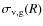 $\sigma_{\rm v,g}(R)$