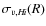 $\sigma_{v,H {\sc \!i}}(R)$