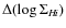 $\Delta (\log \Sigma_{H {\sc \!i}})$