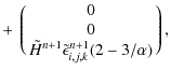 $\displaystyle + ~ \pmatrix{ 0 \cr 0 \cr {\tilde H}^{n+1} {\tilde \epsilon}^{n+1}_{i,j,k} (2 - 3/\alpha)},$