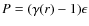 $P = (\gamma(r) -1) \epsilon$
