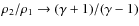 $\rho_2/\rho_1 \rightarrow (\gamma +1)/(\gamma - 1)$