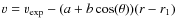 $v = v_{\exp} - (a + b \cos(\theta))(r-r_{1})$
