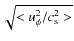$\sqrt{<u_{\phi}^2/c_{\rm s}^2>}$