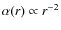 $\alpha(r)\propto r^{-2}$