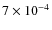 $7\times 10^{-4}$