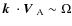 $\mbox{\boldmath$k$ }\cdot\mbox{\boldmath$V$ }_{\rm A} \sim \Omega$
