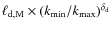 $\ell_{\rm d,M}\times (k_{\rm min}/k_{\rm max})^{\delta_{\rm d}}$