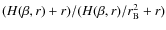$(H(\beta,r) + r) / (H(\beta,r)/r_{\rm B}^2+r)$
