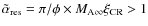 $\tilde{\alpha}_{\rm res}=\pi/\phi \times M_{\rm A\infty}\xi_{\rm CR} > 1$