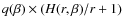 $q(\beta) \times (H(r,\beta)/r+1)$