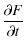 $\displaystyle %
\frac{\partial F}{\partial t}$