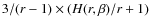 $3/(r-1) \times (H(r,\beta)/r + 1)$
