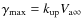 $\gamma_{\rm max} = k_{\rm up} V_{\rm a\infty}$