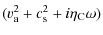 $\displaystyle (v_{\rm a}^{2} + c_{\rm s}^{2} +i \eta_{\rm C} \omega)$