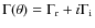 $\Gamma(\theta)=\Gamma_{{\rm r}}+i\Gamma_{{\rm i}}$