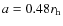 $a=0.48 r_{\rm h}$