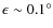 $\epsilon \sim 0.1^\circ $