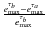 $ \frac{e_{\max}^{\tau_b} - e_{\max}^{\tau_a}}{e_{\max}^{\tau_b}}$
