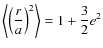 $ \displaystyle \left\langle \left(\frac{r}{a}\right)^{2} \right\rangle = 1 + \frac{3}{2} e^{2} $