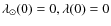 $\lambda _{\odot }(0) = 0,\lambda (0) = 0$