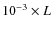 $10^{-3} \times L$