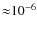 ${\approx} 10^{-6}$