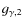 $g_{\gamma,2}$