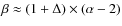 $\beta \approx (1 + \Delta) \times (\alpha - 2)$