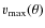 ${v}_{\rm max}(\theta)$