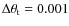 $\Delta \theta_{\rm t} = 0.001$