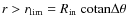 $r>r_{\rm lim}=R_{\rm in}~\rm {cotan}{\Delta \theta}$