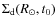 $\Sigma_{\rm d}(R_\odot,t_0)$