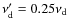 $\nu'_{\rm d} = 0.25 \nu_{\rm d}$