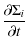$\displaystyle {\partial\Sigma_i\over \partial t}$