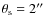 $\theta_{\rm s}=2''$