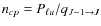$n_{cp}=P_{\ell u}/q_{J-1\rightarrow J}$