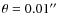 $\theta=0.01''$