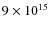 $9\times10^{15}$