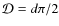 $\mathcal{D}=d\pi/2$