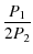 $\displaystyle \frac{P_1}{2P_2}$