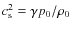 $c_{\rm s}^2=\gamma p_0/\rho_0$