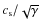 $c_{\rm s}/\sqrt{\gamma}$